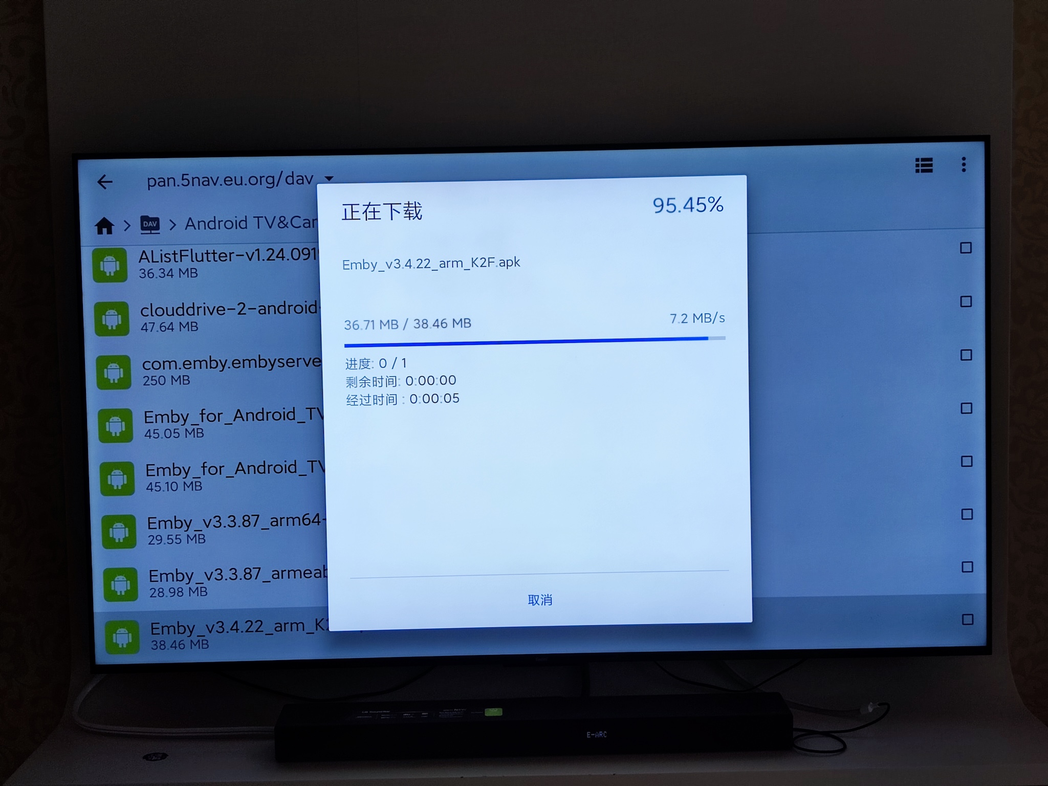 cx 文件管理器